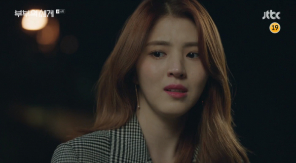 ▲'불륜녀' 한소희(사진제공=JTBC)