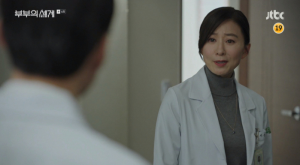 ▲'부부의 세계' 김희애(사진제공=JTBC)