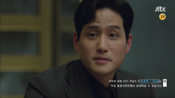 ▲'부부의 세계' 7회 예고 박해준 (사진제공=JTBC)