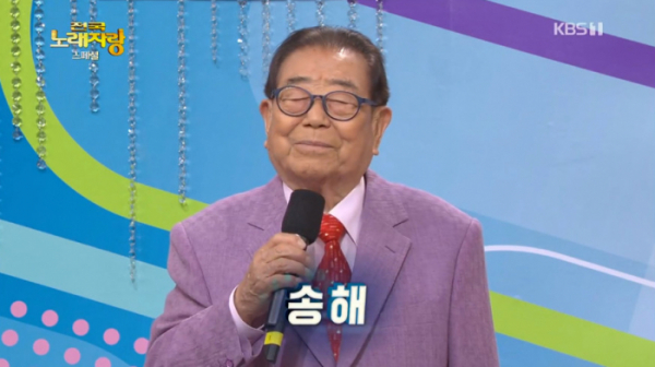▲송해(사진=KBS1 '전국노래자랑' 방송화면 캡처)