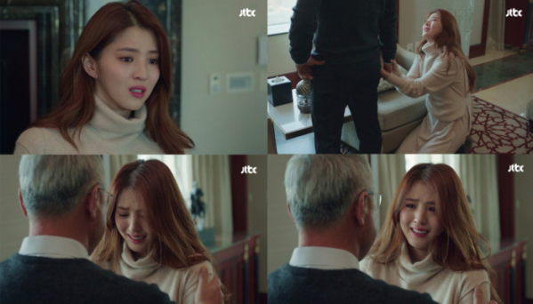 ▲한소희(사진=JTBC '부부의 세계' 방송화면 캡처)