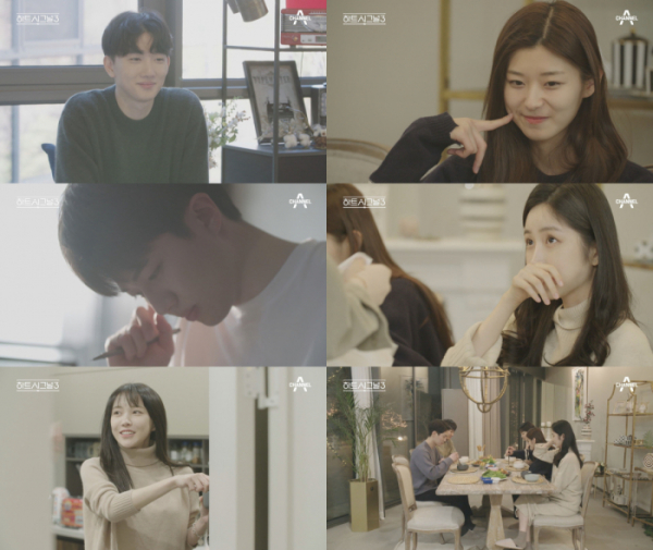 ▲하트시그널3(사진제공=채널A)