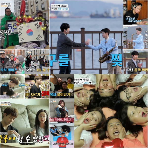 ▲'아내의 맛' (사진제공=TV조선)