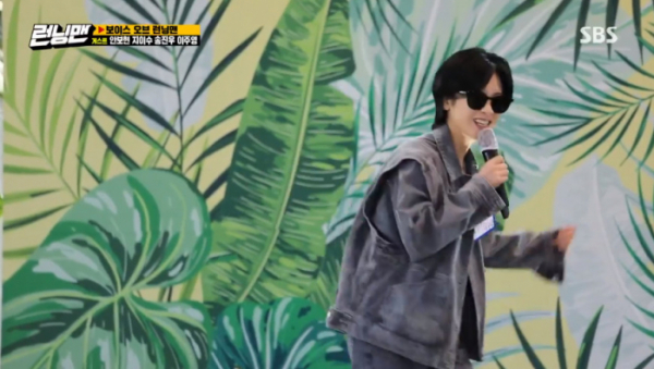 ▲이주영(사진=SBS '런닝맨' 방송화면 캡처)
