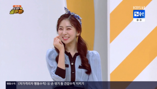 ▲박지원 아나운서(사진=KBS1 '도전 골든벨' 방송화면 캡처)