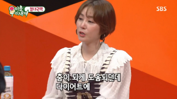 ▲김성령(사진=SBS '미운 우리 새끼' 방송화면 캡처)