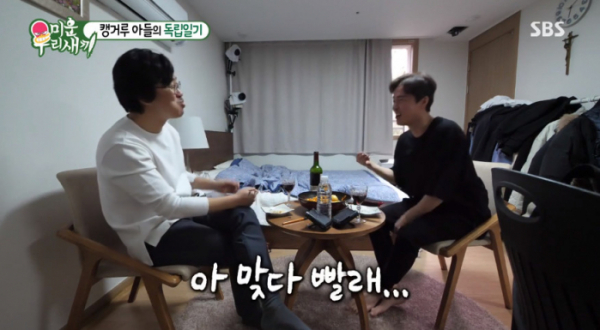 ▲조달환 오민석(사진=SBS '미운 우리 새끼' 방송화면 캡처)