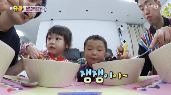 ▲잼잼 하오(사진=KBS2 '슈퍼맨이 돌아왔다' 캡처)