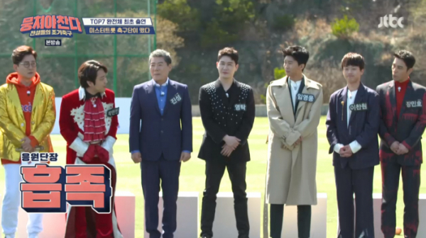 ▲뭉쳐야 찬다(사진=JTBC 방송화면 캡처)