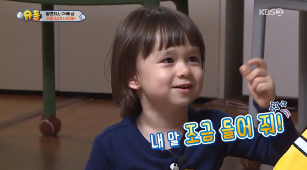 ▲'슈퍼맨이 돌아왔다' 윌리엄(사진=KBS2 방송화면 캡처)