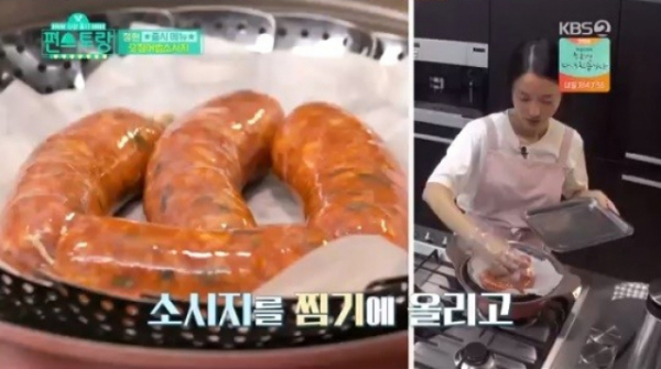 ▲편스토랑 이정현 남편(사진=KBS2 '편스토랑' 방송화면 캡처)