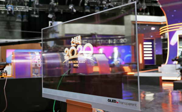 ▲ LG디스플레이 투명 OLED가 MBC 선거 개표방송 '선택2020' 메인 스튜디오에 설치된 모습 (사진제공=LG디스플레이)