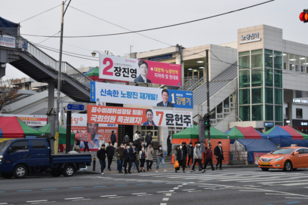 ▲4·15 총선을 4일 앞둔 11일, 서울 동작구 노량진역 앞에 출마 후보자들의 선거현수막이 걸려 있다. (유충현 기자 @lamuziq)