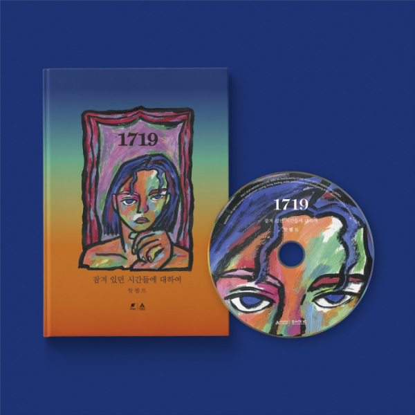 ▲핫펫트(사진제공=아메바컬쳐)