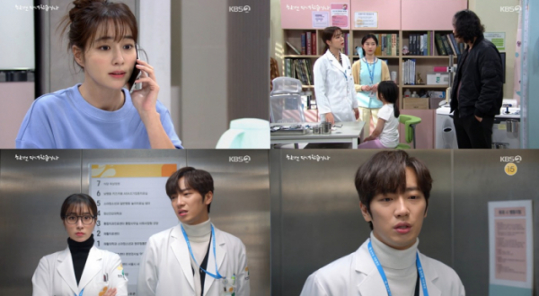 ▲‘한 번 다녀왔습니다’(사진제공=KBS 2TV)