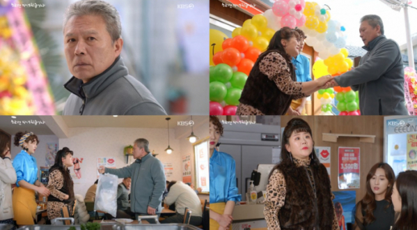 ▲‘한 번 다녀왔습니다’(사진제공=KBS 2TV)