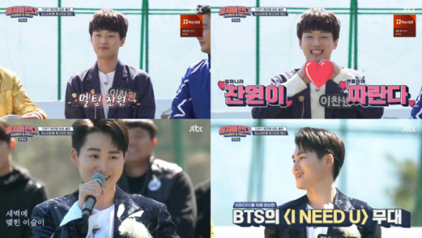 ▲'뭉쳐야찬다' 이찬원,  김희재(사진제공=JTBC)