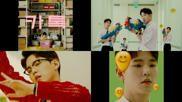 ▲폴킴(사진제공=뉴런뮤직)