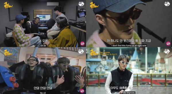 ▲'곡팜' 자이언티(사진제공=Mnet)