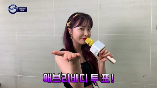 ▲‘정치합시다’ 홍진영(사진제공=KBS 1TV)