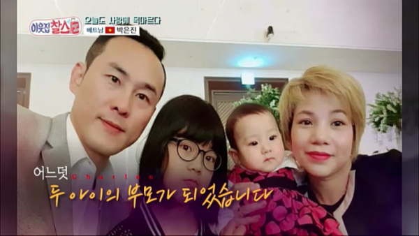 ▲'이웃집 찰스' 박은진(사진제공=KBS 1TV)