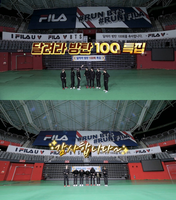 ▲방탄소년단 달려라 방탄(사진제공=빅히트엔터테인먼트)