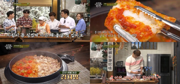 ▲'수미네 반찬' (사진제공=tvN)