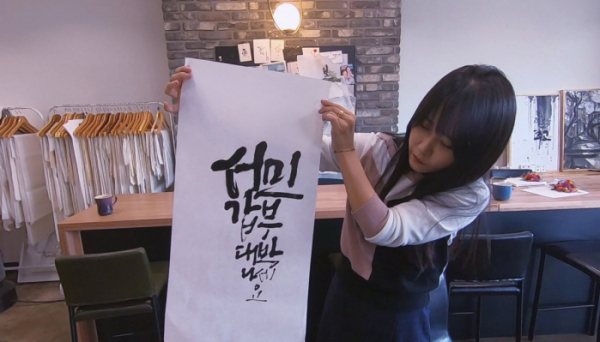 ▲‘서민갑부’(사진제공=채널A)