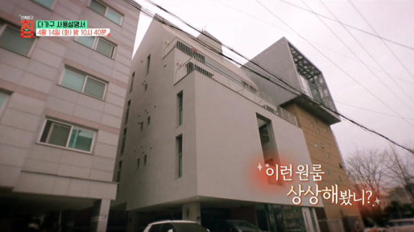 ▲'건축탐구 집' (사진제공=EBS1)