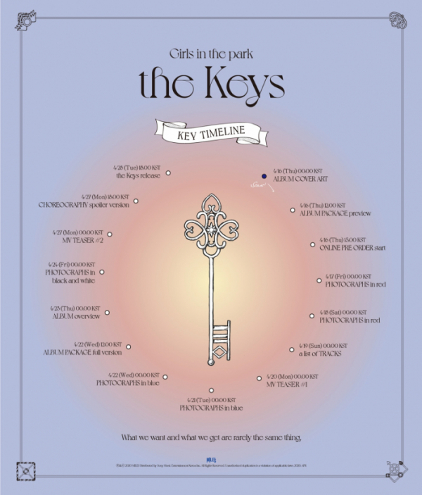 ▲공원소녀(사진 = 마일즈(MILES) 제공)