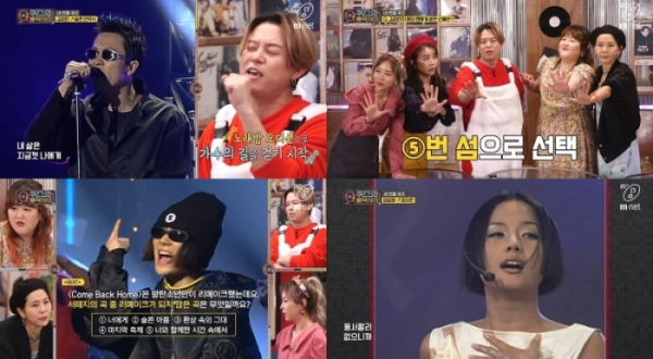 ▲‘퀴즈와 음악 사이’(사진제공=Mnet)