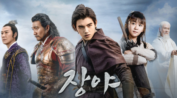 ▲'장야' 시즌1(사진=웨이브)