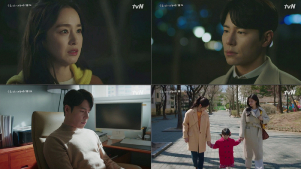 ▲‘하이바이,마마!’ (사진제공=tvN)