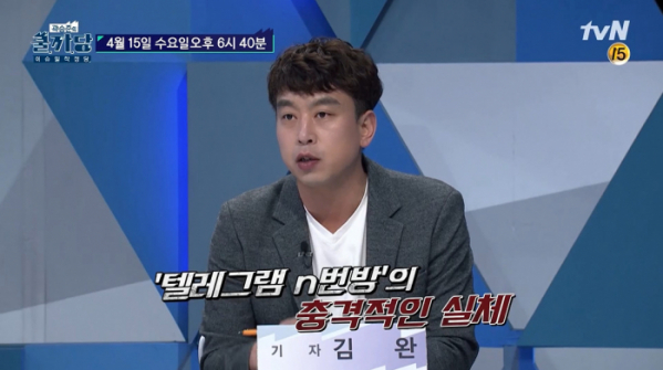 ▲‘곽승준의 쿨까당’(사진제공=tvN)