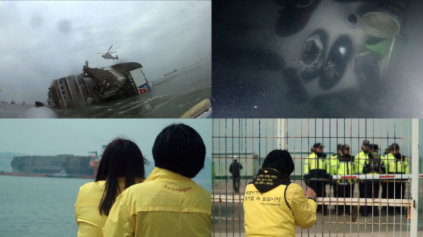 ▲부재의기억 감독판(사진제공=MBC)