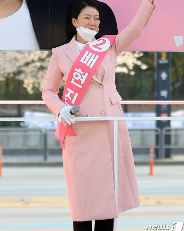 ▲미래통합당 배현진 송파을 당선인(사진=배현진 인스타그램)