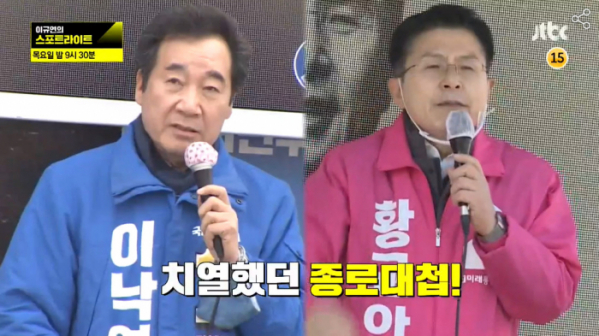 ▲‘이규연의 스포트라이트’ (사진제공=JTBC)