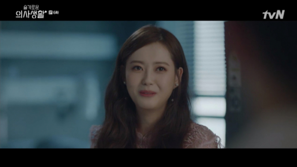 ▲고아라(사진=tvN '슬기로운 의사생활' 방송화면 캡처)