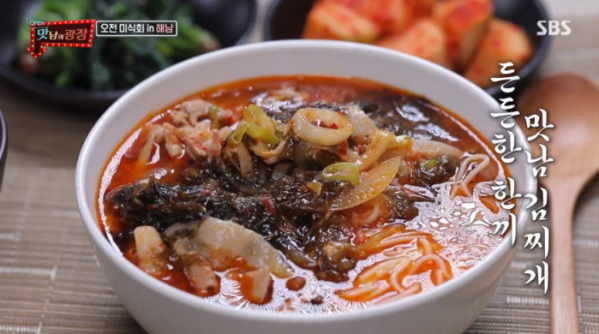 ▲맛남의 광장 김찌개(사진=SBS 방송화면 캡처)