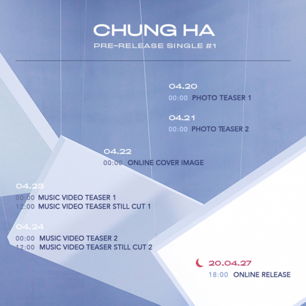 ▲청하(사진제공=MNH엔터테인먼트 )