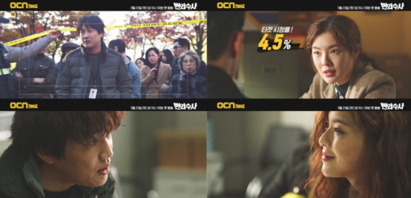 ▲'번외수사'(사진제공=OCN)