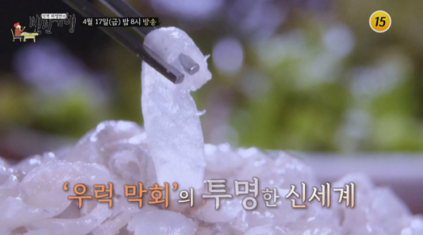 ▲'식객 허영만의 백반기행' 부안 (사진제공 = TV CHOSUN)