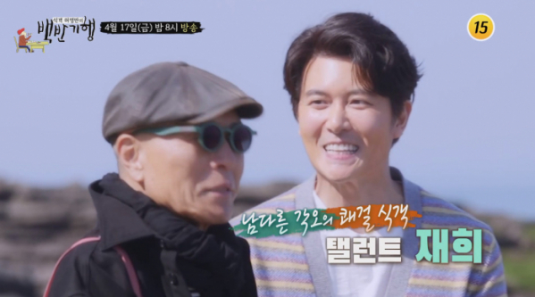 ▲'식객 허영만의 백반기행' 부안 (사진제공 = TV CHOSUN)