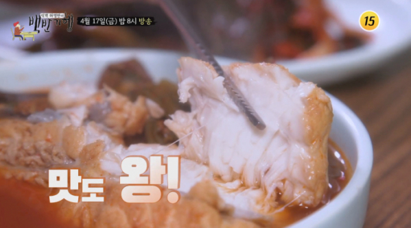 ▲'식객 허영만의 백반기행' 부안 (사진제공 = TV CHOSUN)