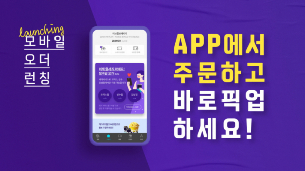 ▲'메가박스'(사진제공=메가박스)