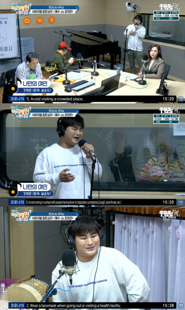 ▲'허리케인라디오' 강태관(사진=TBS 보이는라디오 FM 95.1 MHz 유튜브 영상 캡처)