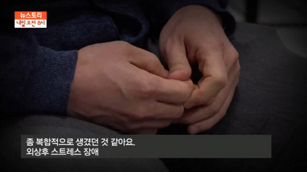 ▲'뉴스토리'(사진제공=SBS)