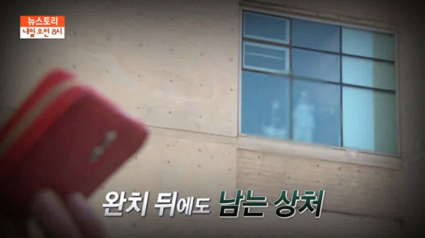 ▲'뉴스토리'(사진제공=SBS)