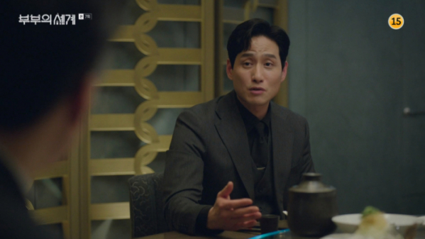 ▲'부부의세계' 박해준(사진제공=JTBC)