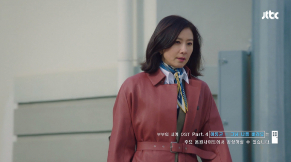 ▲'부부의 세계' 8회 예고 속 지선우(김희애)(사진=JTBC '부부의 세계' 방송화면 캡처)